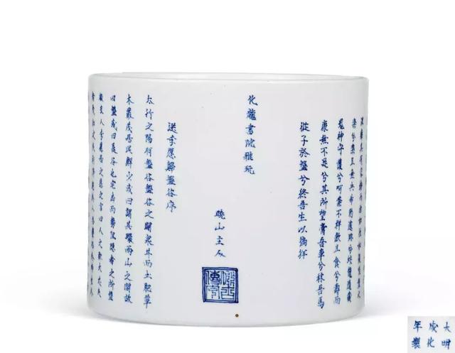 肇瑞康朝·康熙瓷器专场|佳器精赏
