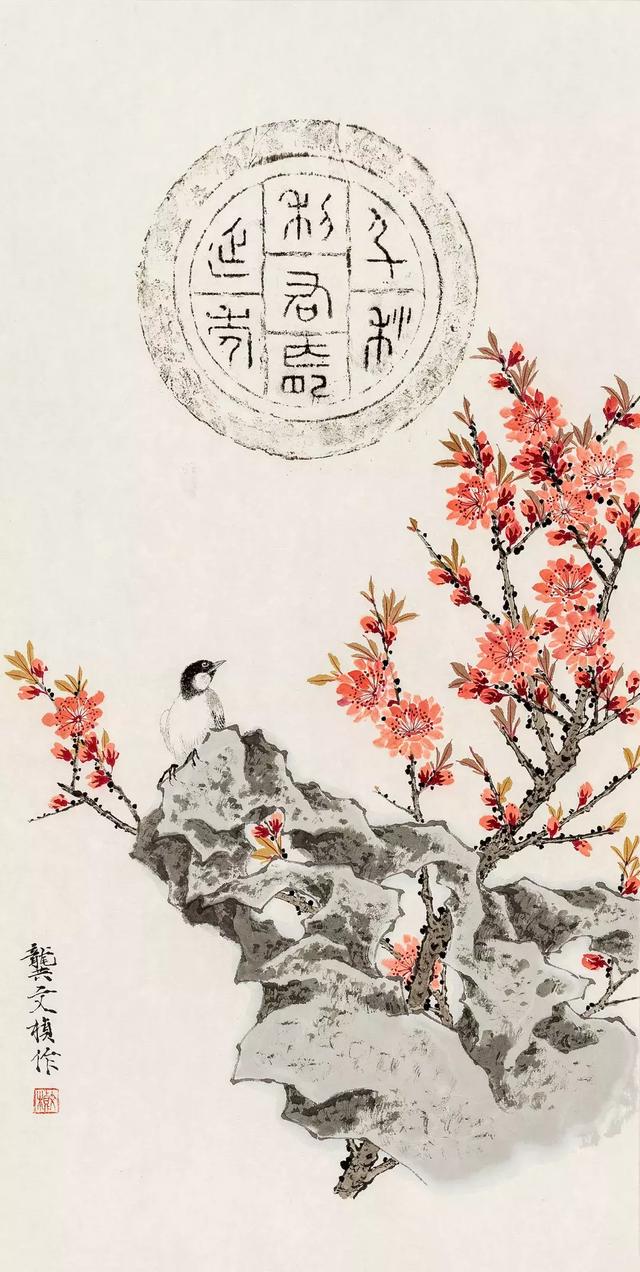 荣宝四季第2期|“拓古墨今·当代名家瓦当拓片”专题