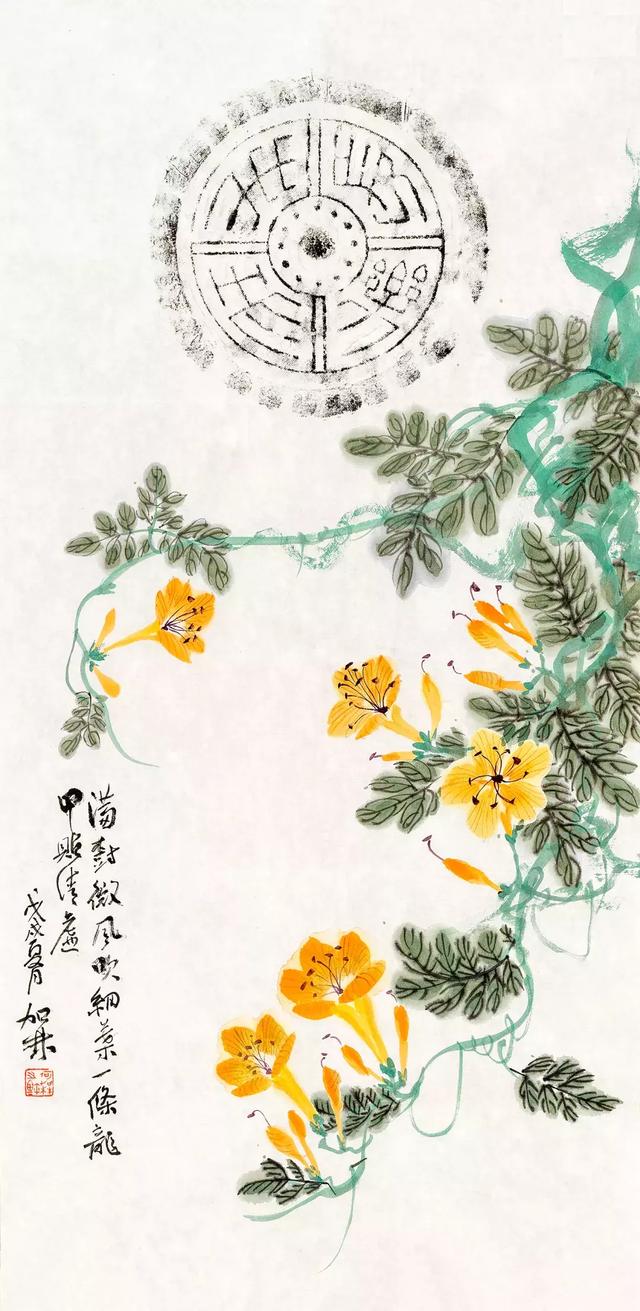 荣宝四季第2期|“拓古墨今·当代名家瓦当拓片”专题