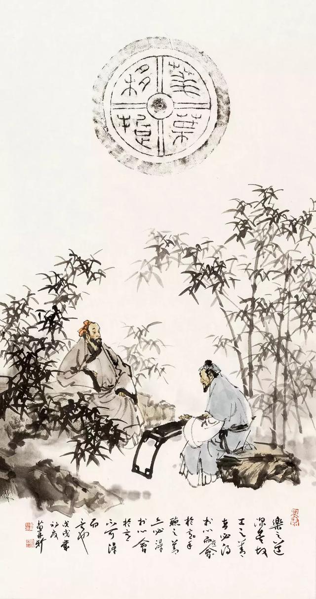 荣宝四季第2期|“拓古墨今·当代名家瓦当拓片”专题