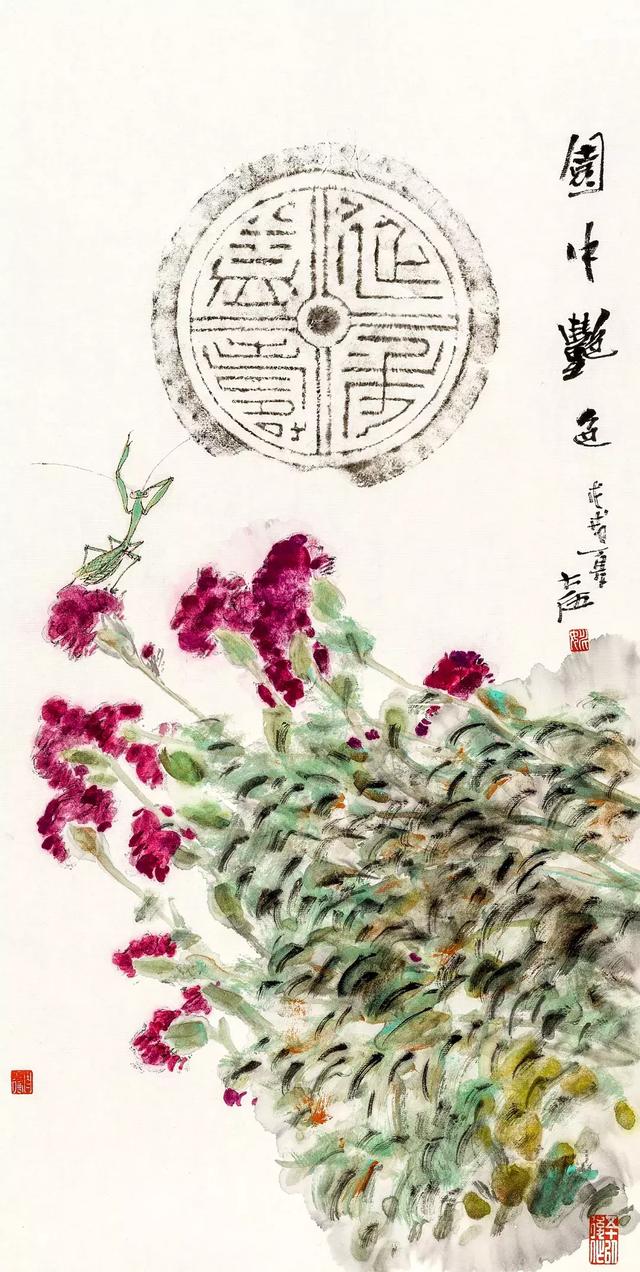 荣宝四季第2期|“拓古墨今·当代名家瓦当拓片”专题