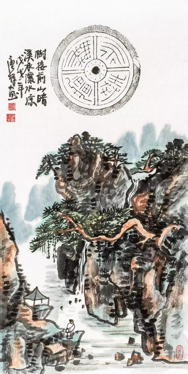 荣宝四季第2期|“拓古墨今·当代名家瓦当拓片”专题
