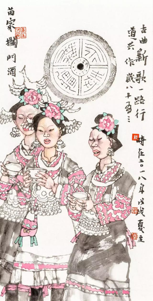 荣宝四季第2期|“拓古墨今·当代名家瓦当拓片”专题
