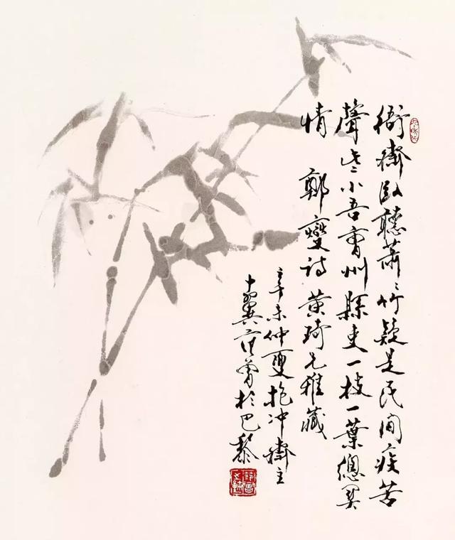 荣宝四季·第2期|太和书院藏画精品