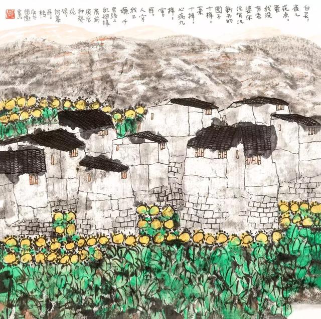 荣宝四季·第2期|太和书院藏画精品
