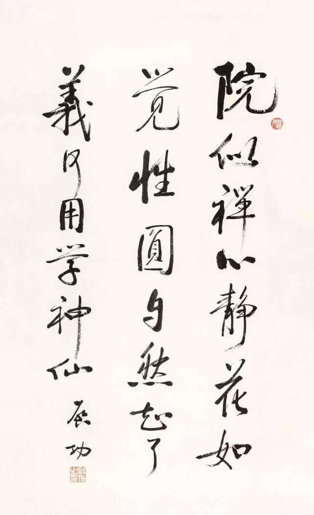 荣宝四季·第2期|太和书院藏画精品