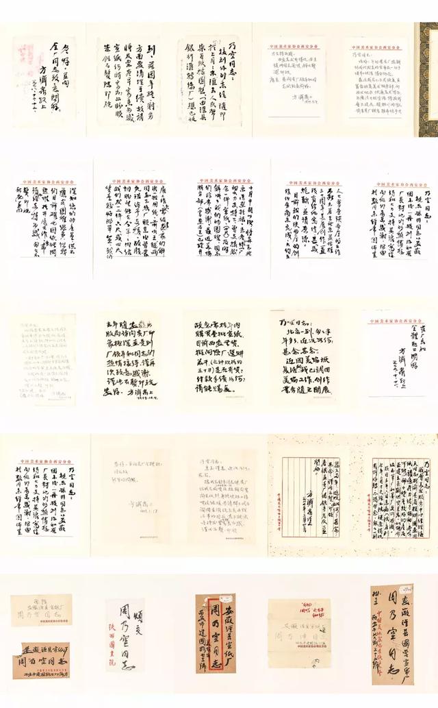 荣宝四季·第2期|太和书院藏画精品