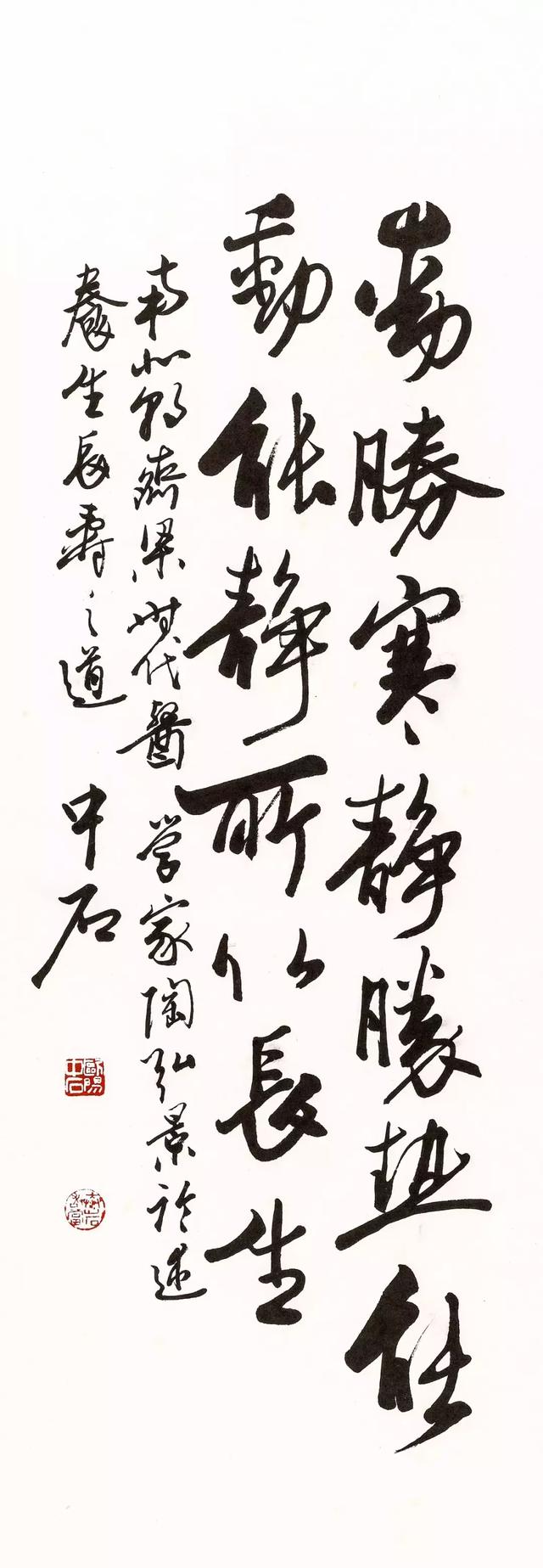 荣宝四季·第2期|太和书院藏画精品