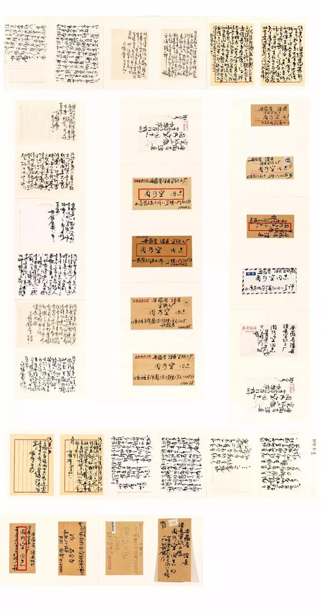 荣宝四季·第2期|太和书院藏画精品