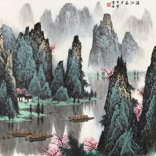 荣宝四季·第2期|绿水青山 · 白雪石作品专场精赏