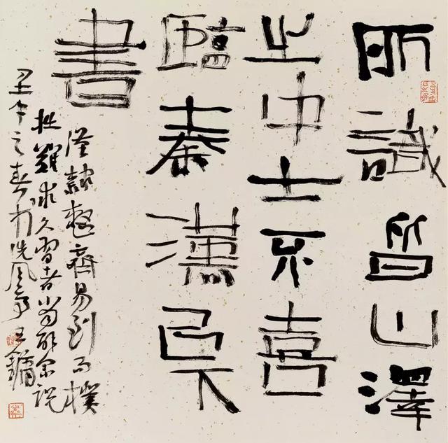 王镛·当代名家精品专题|四季·第2期