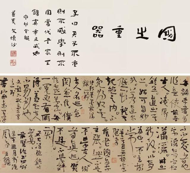 王镛·当代名家精品专题|四季·第2期