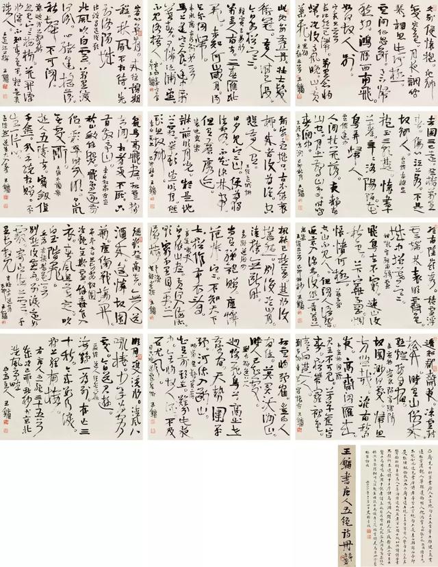 王镛·当代名家精品专题|四季·第2期