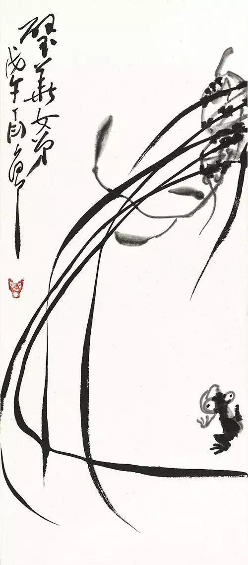 荣宝四季·第2期|东方马蒂斯 丁衍庸作品专题