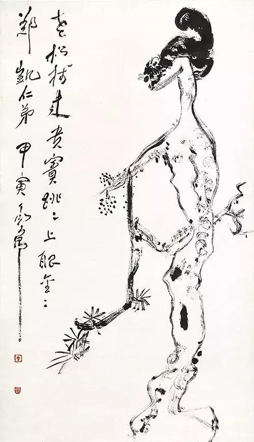 荣宝四季·第2期|东方马蒂斯 丁衍庸作品专题