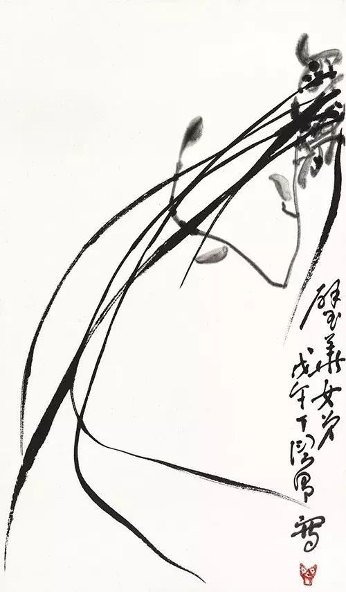 荣宝四季·第2期|东方马蒂斯 丁衍庸作品专题