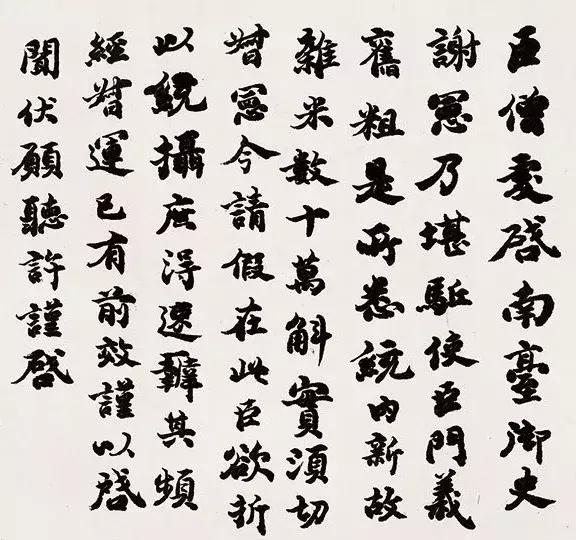 乱纸堆得宝珍——一段历史风云前的收藏往事丨荣宝18秋