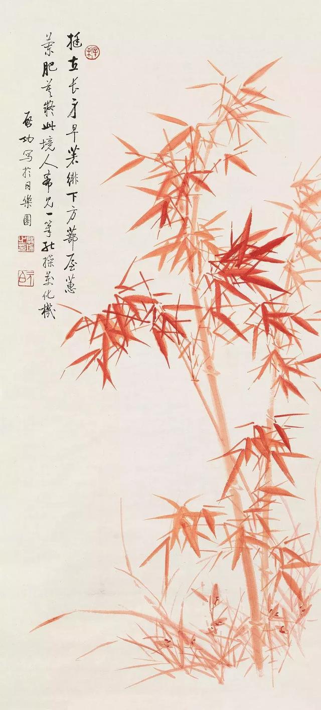 恰逢少年时 · “再遇”启功!|荣宝18秋