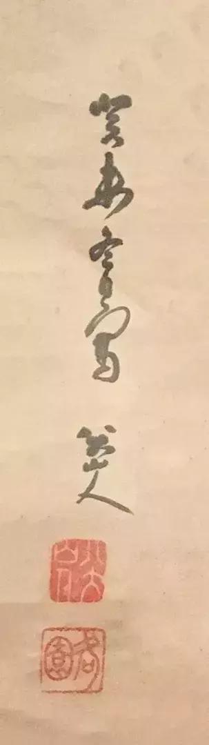 风标千古——八大山人《墨荷图》赏析|18秋