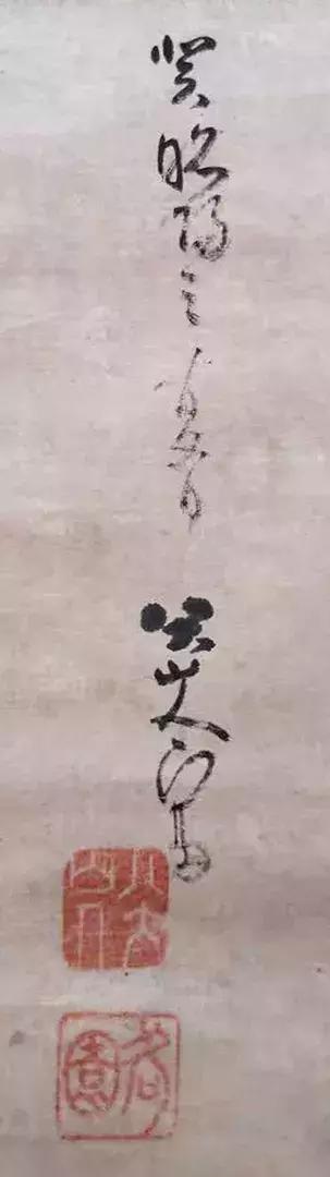风标千古——八大山人《墨荷图》赏析|18秋