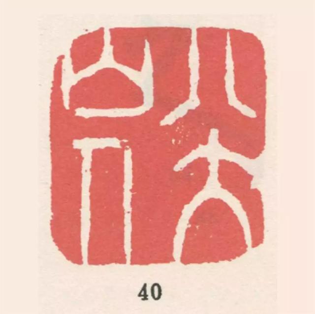 风标千古——八大山人《墨荷图》赏析|18秋