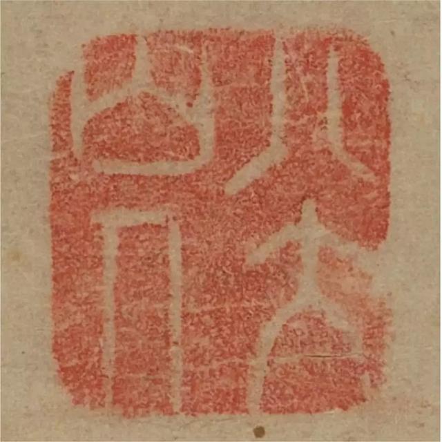 风标千古——八大山人《墨荷图》赏析|18秋