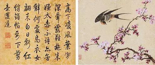 《石渠宝笈》作品领衔荣宝秋拍古代书画|18秋
