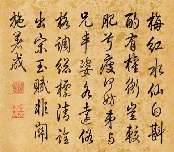 《石渠宝笈》作品领衔荣宝秋拍古代书画|18秋