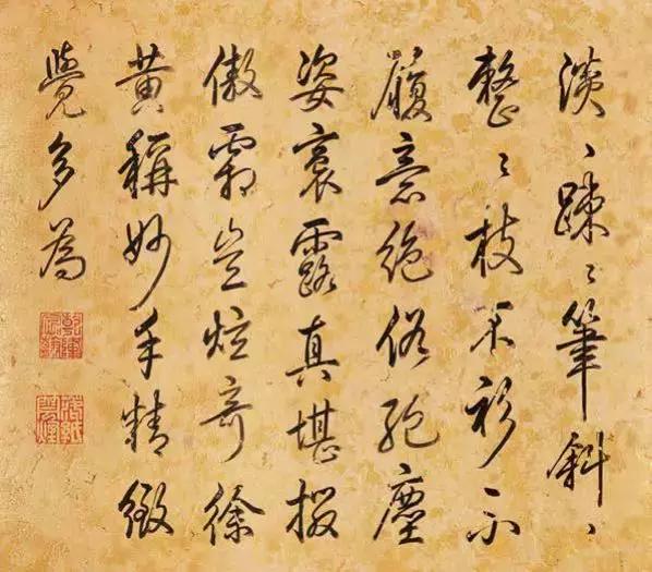 《石渠宝笈》作品领衔荣宝秋拍古代书画|18秋