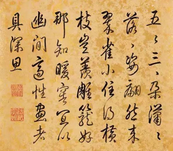 《石渠宝笈》作品领衔荣宝秋拍古代书画|18秋