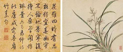 《石渠宝笈》作品领衔荣宝秋拍古代书画|18秋