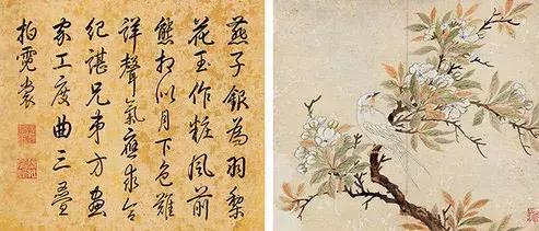 《石渠宝笈》作品领衔荣宝秋拍古代书画|18秋
