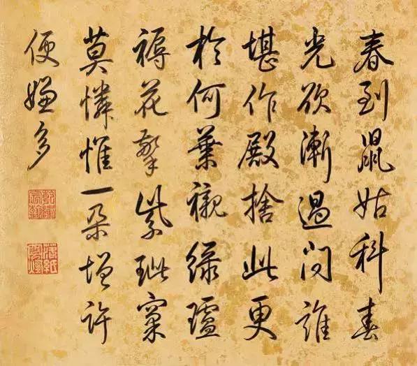 《石渠宝笈》作品领衔荣宝秋拍古代书画|18秋