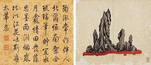 《石渠宝笈》作品领衔荣宝秋拍古代书画|18秋