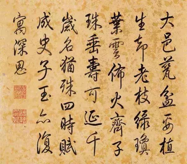 《石渠宝笈》作品领衔荣宝秋拍古代书画|18秋