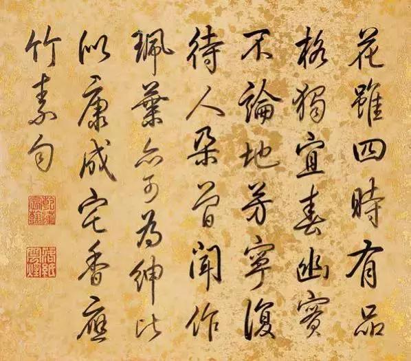 《石渠宝笈》作品领衔荣宝秋拍古代书画|18秋