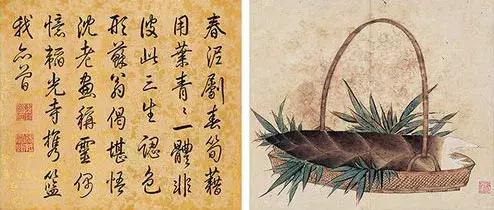 《石渠宝笈》作品领衔荣宝秋拍古代书画|18秋