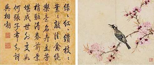 《石渠宝笈》作品领衔荣宝秋拍古代书画|18秋