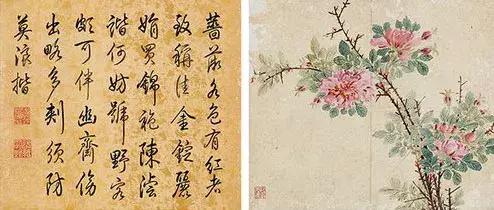 《石渠宝笈》作品领衔荣宝秋拍古代书画|18秋