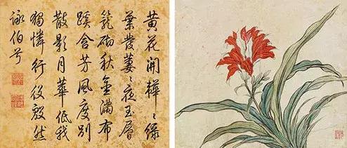 《石渠宝笈》作品领衔荣宝秋拍古代书画|18秋