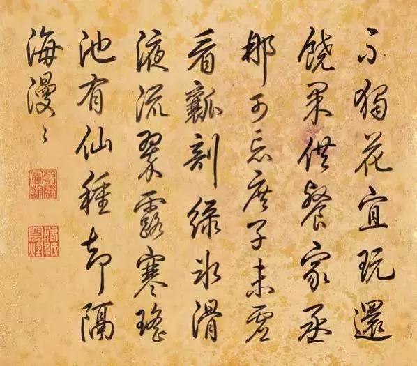 《石渠宝笈》作品领衔荣宝秋拍古代书画|18秋