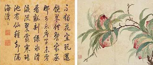 《石渠宝笈》作品领衔荣宝秋拍古代书画|18秋