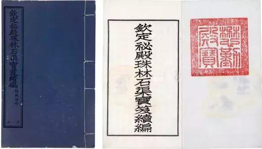 《石渠宝笈》作品领衔荣宝秋拍古代书画|18秋