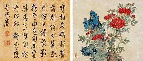 《石渠宝笈》作品领衔荣宝秋拍古代书画|18秋