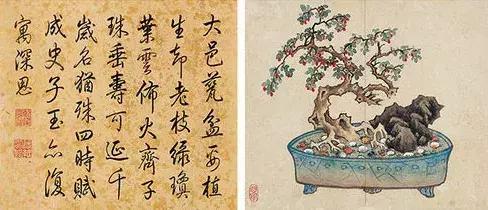 《石渠宝笈》作品领衔荣宝秋拍古代书画|18秋