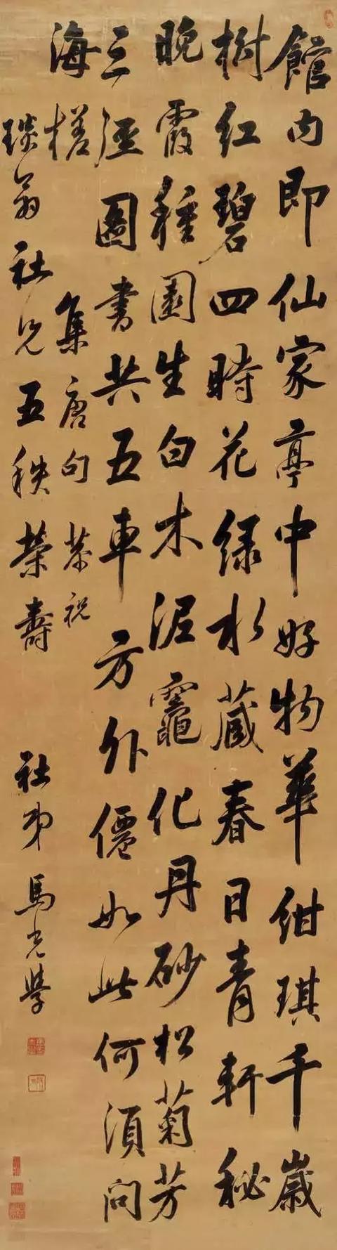 大明风骨——明代翰墨选珍|18秋