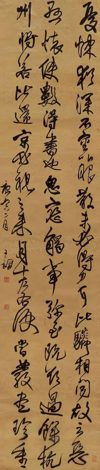 大明风骨——明代翰墨选珍|18秋