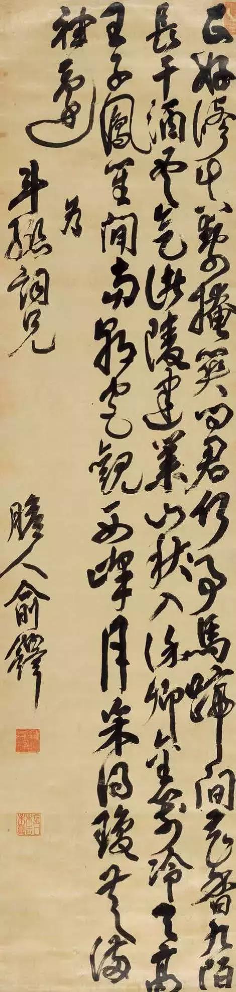 大明风骨——明代翰墨选珍|18秋