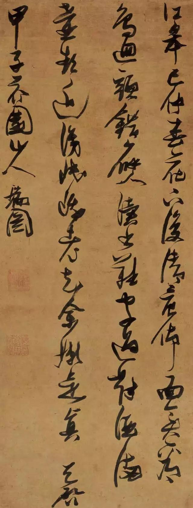大明风骨——明代翰墨选珍|18秋