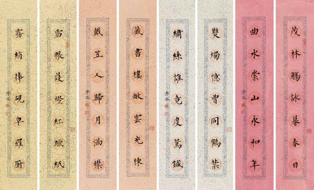 皇族中的“文人画家”—溥心畬|18秋
